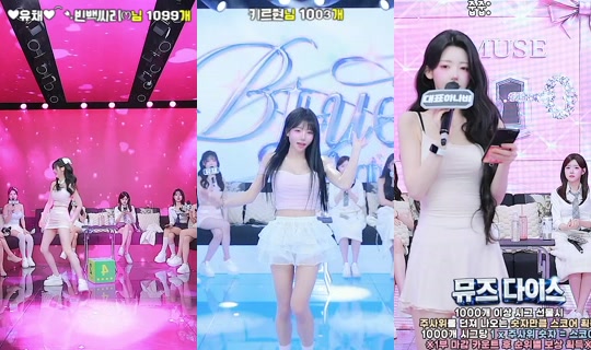 muse1 Recorded on Apr 18, 2026, 8:23 AM