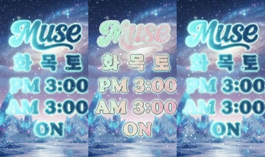 Transmisión de muse1 - 21 abr 2026, 5:47