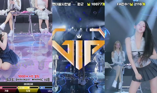 muse1's Stream - Jun 2, 2026, 2:27 PM