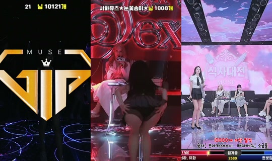 muse1's Stream - Jun 2, 2026, 5:52 PM