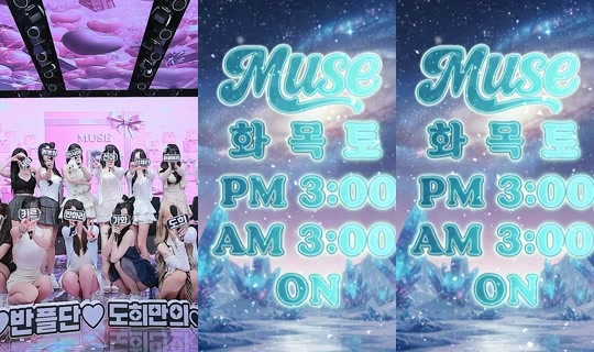 muse1's Stream - Jun 2, 2026, 6:43 PM