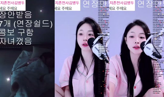 oyoua128's Stream - May 9, 2026, 11:28 PM