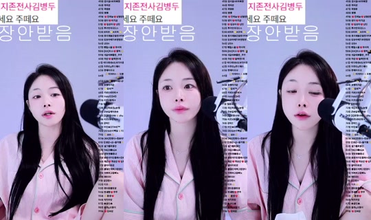 oyoua128's Stream - May 10, 2026, 12:19 AM