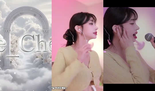 riri2727 Recorded on Apr 17, 2026, 5:59 PM