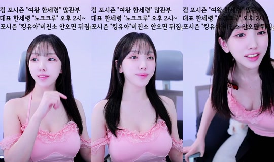 seryeongzzang's Stream - Apr 10, 2026, 11:05 AM