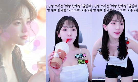 seryeongzzang's Stream - Apr 17, 2026, 11:03 AM