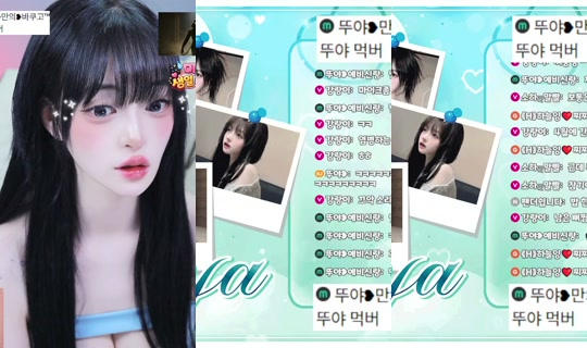 snowinnni's Stream - Jun 4, 2026, 8:11 AM