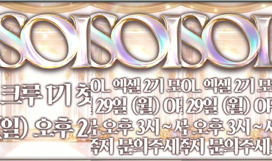 solofficial 录制于 2026年6月6日 22:52