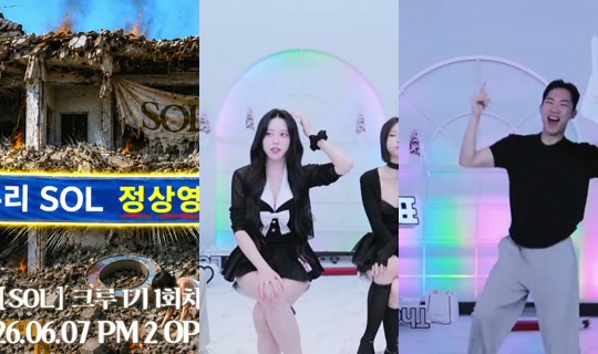 solofficial บันทึกเมื่อ 7 มิ.ย. 2569 5:07