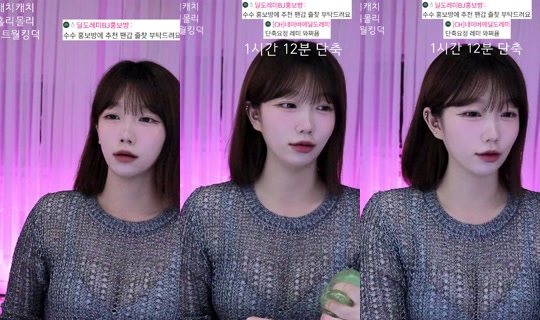 sy0108's Stream - May 21, 2026, 1:59 PM