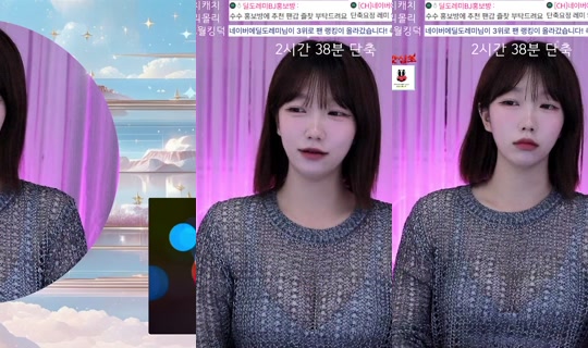 sy0108's Stream - May 21, 2026, 3:18 PM