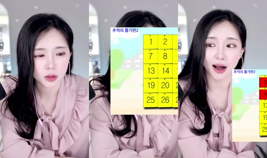 uzusis0420 2026년 5월 9일 AM 5:13에 녹화됨