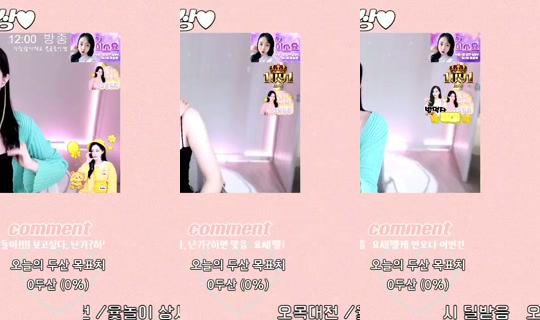 uzusis0420's Stream - May 10, 2026, 7:13 AM