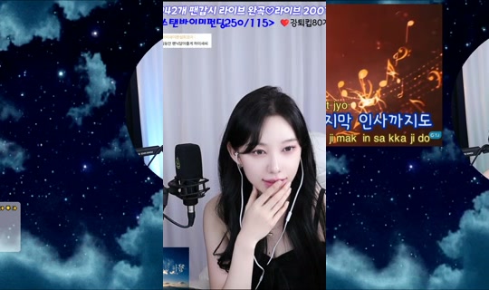 wngml6584's Stream - Jun 2, 2026, 11:49 AM