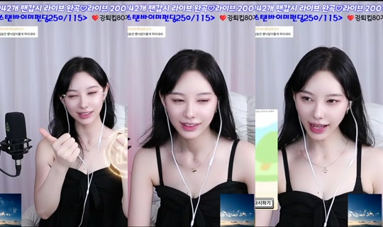 wngml6584's Stream - Jun 2, 2026, 12:40 PM