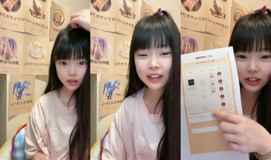 520sana1314's Stream - Apr 19, 2026, 12:22 PM