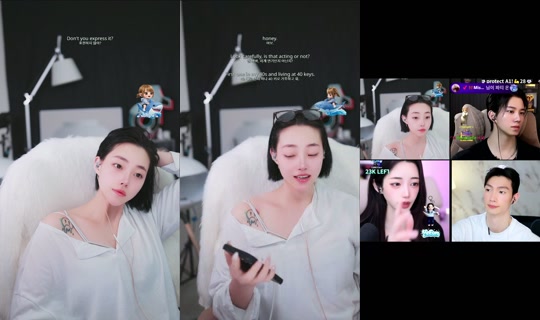 alswn0544의 방송 - 2026년 4월 20일 PM 1:32