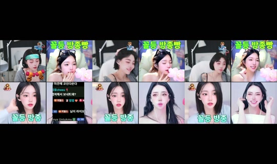 alswn0544의 방송 - 2026년 4월 21일 AM 6:16