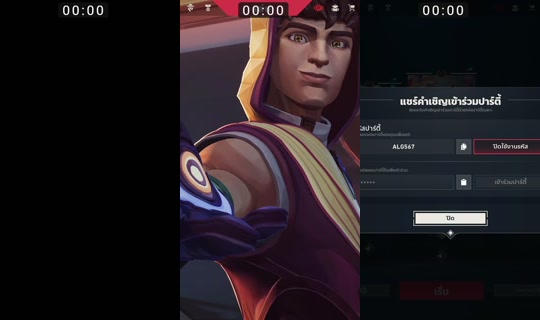 faii_p's Stream - Apr 16, 2026, 11:56 AM