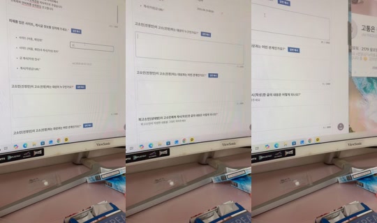 ingsol0617's Stream - Apr 19, 2026, 12:42 PM