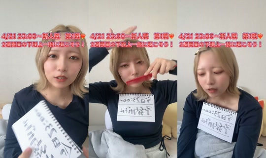 kihoho_의 방송 - 2026년 4월 21일 AM 4:16