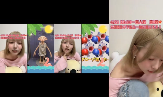 kihoho_의 방송 - 2026년 4월 21일 PM 12:39