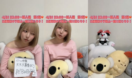 kihoho_'s Stream - Apr 21, 2026, 1:18 PM