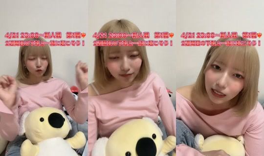kihoho_'s Stream - Apr 21, 2026, 1:43 PM