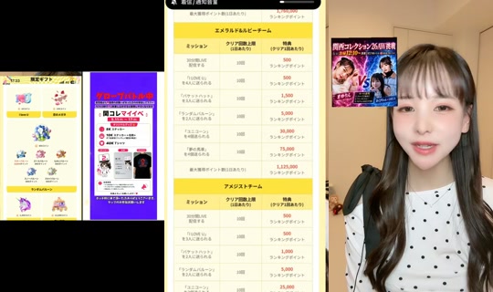 akubi0506's Stream - May 9, 2026, 12:43 PM