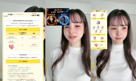 Stream akubi0506 - 9 Mei 2026, 23.04