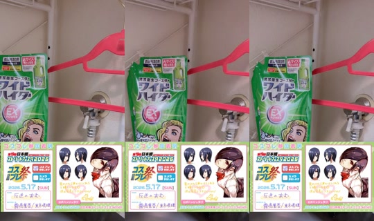 amuwazurai's Stream - May 8, 2026, 11:03 AM