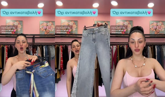 isabelle_fashion's Stream - May 6, 2026, 7:16 PM
