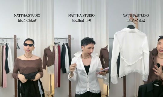 nattha.studio 的直播 - 2026年5月10日 7:56