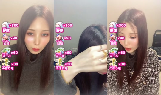 rin_rin_188's Stream - May 8, 2026, 10:17 AM