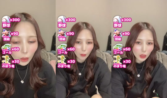 rin_rin_188's Stream - May 9, 2026, 10:17 AM