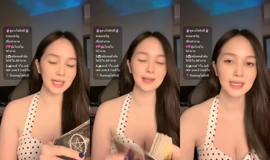 tarotvjtatar99's Stream - May 9, 2026, 1:07 AM