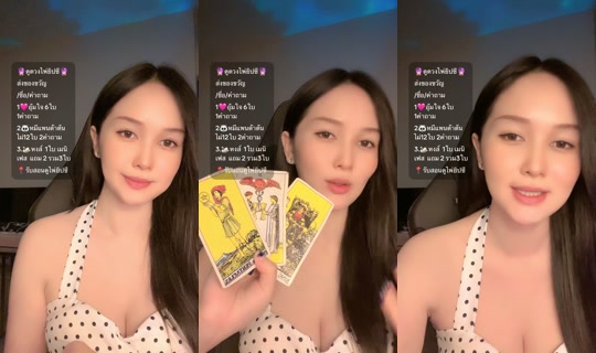 tarotvjtatar99's Stream - May 9, 2026, 2:13 AM