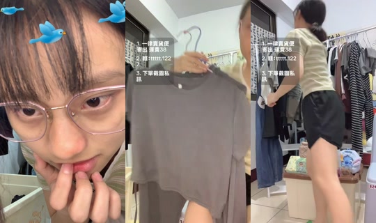 xxxx.tt07's Stream - May 10, 2026, 11:44 AM