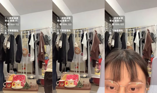 xxxx.tt07 Recorded on May 10, 2026, 1:25 PM