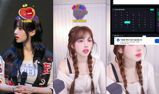 taeeunzzang9's Stream - May 19, 2026, 11:46 AM