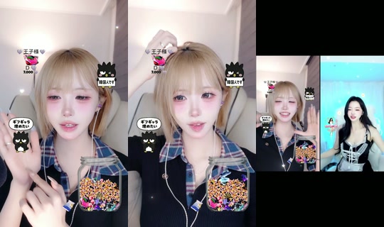 x__kuro's Stream - May 23, 2026, 2:56 PM