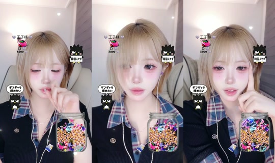 x__kuro's Stream - May 23, 2026, 3:46 PM