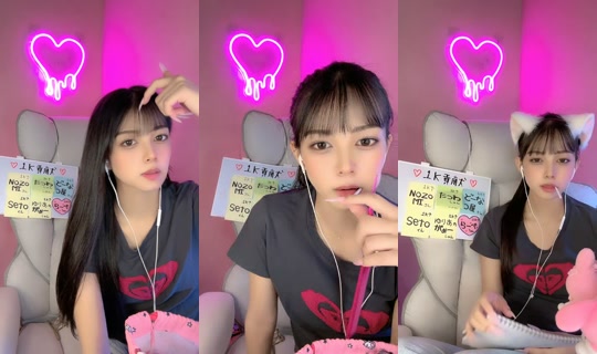 Stream 04__yuria - 3 Jun 2026, 13.07