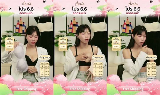 Live de aerisbra.official - 3 de jun. de 2026, 13:31