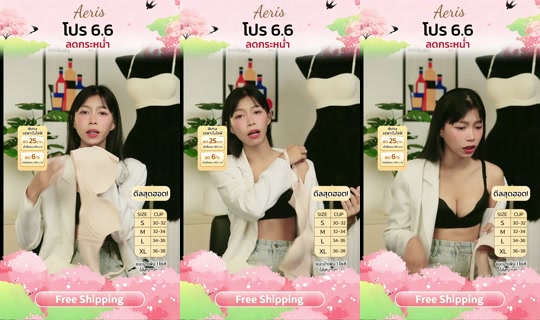 Live de aerisbra.official - 3 de jun. de 2026, 13:49