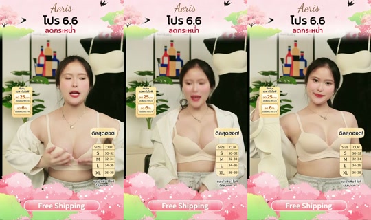 aerisbra.official의 방송 - 2026년 6월 4일 PM 1:52