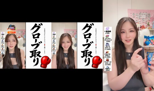 akienpitsu の配信 - 2026年6月4日 14:11