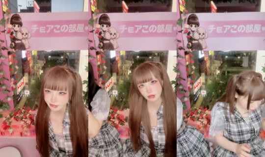 choa.me_nakano's Stream - Jun 3, 2026, 10:07 AM