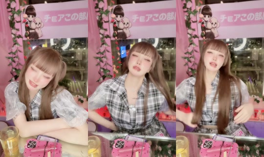 choa.me_nakano's Stream - Jun 3, 2026, 12:40 PM