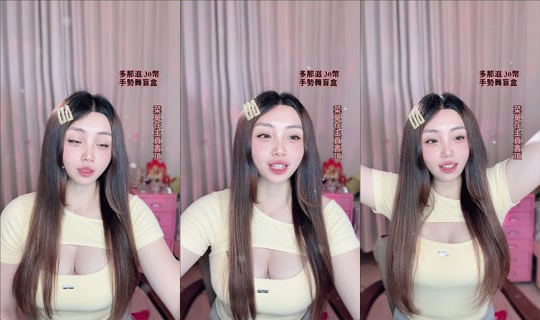 بث hsu_sinsin0503 - 1 يونيو 2026، 9:17 ص